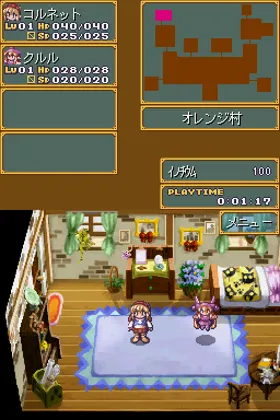 Marl Oukoku no Ningyou Hime - Tenshi ga Kanaderu Ai no Uta (Japan) screen shot game playing